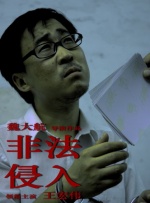 国产精品夜色一区二区三区